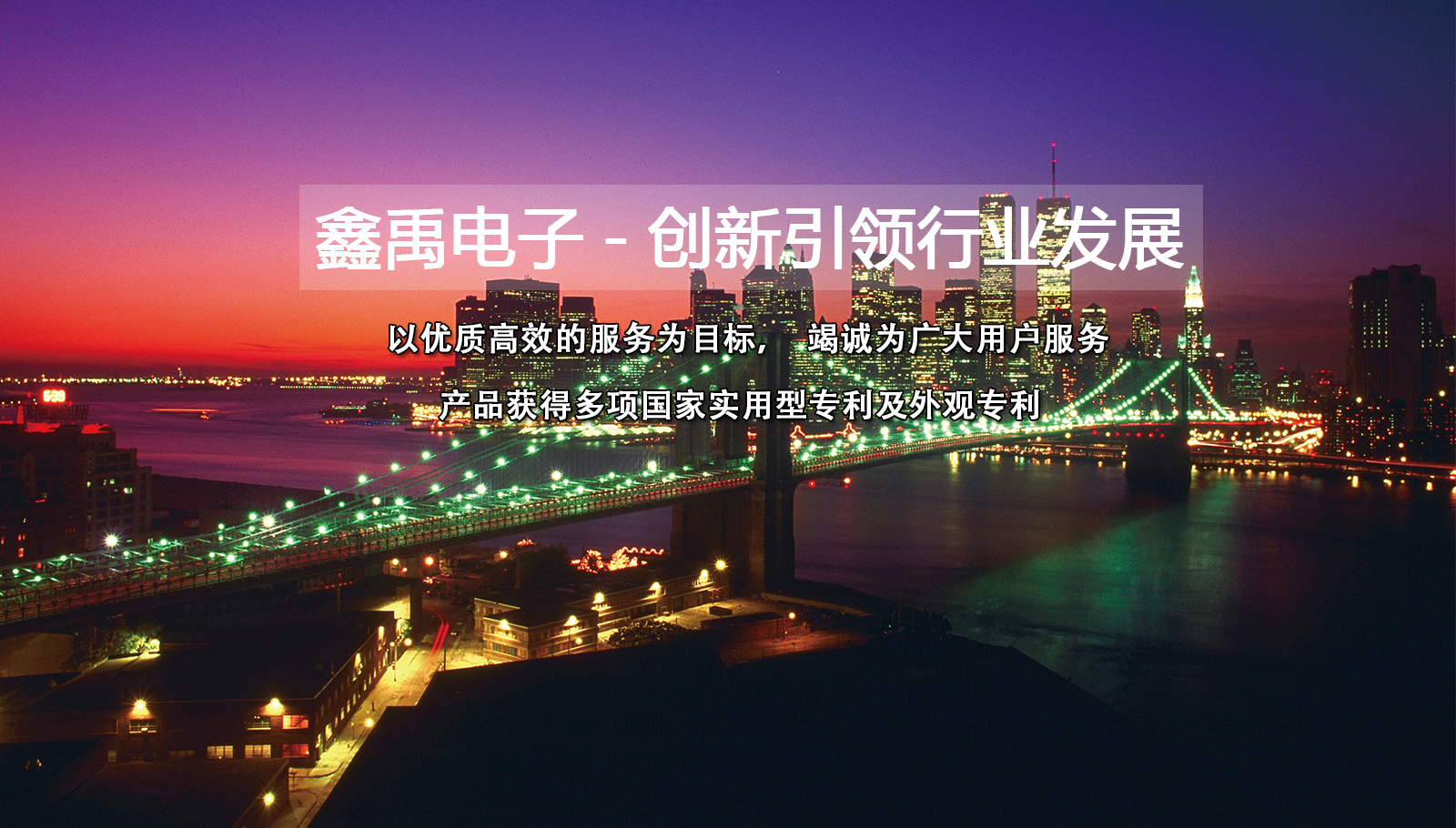 南港超聚变电子在哪福州led灯具