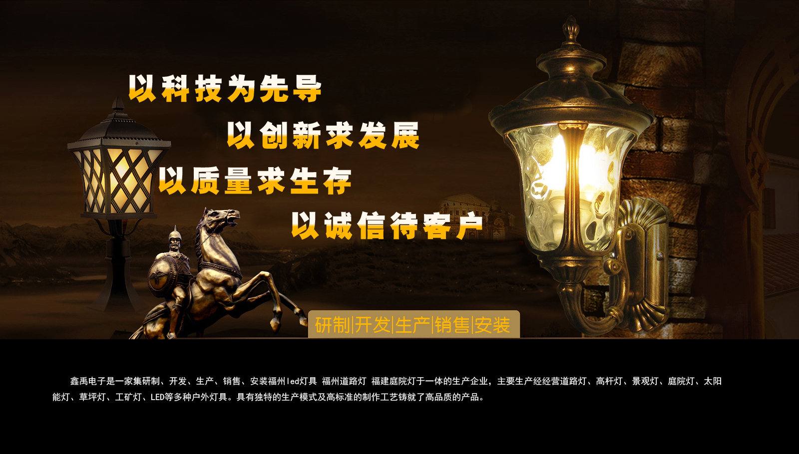 华为秘盒存储空间福建庭院灯