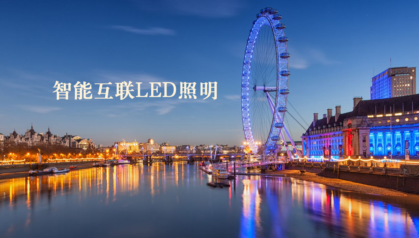 福州led灯具华为服务器华南经销商